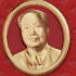 Bas-relief Zedong